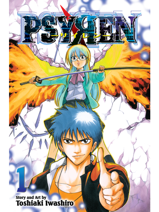 Title details for Psyren, Volume 1 by Toshiaki Iwashiro - Wait list